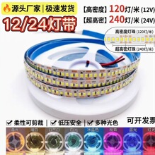 24v��Ͱ���ܵƴ�led������ճȫ����Ӿ�ص������͵������Ʒ�Χ�ƴ�