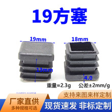 ���泽 19*19mm������ ����PE���� ����ֶ�ͷ �������� ��������