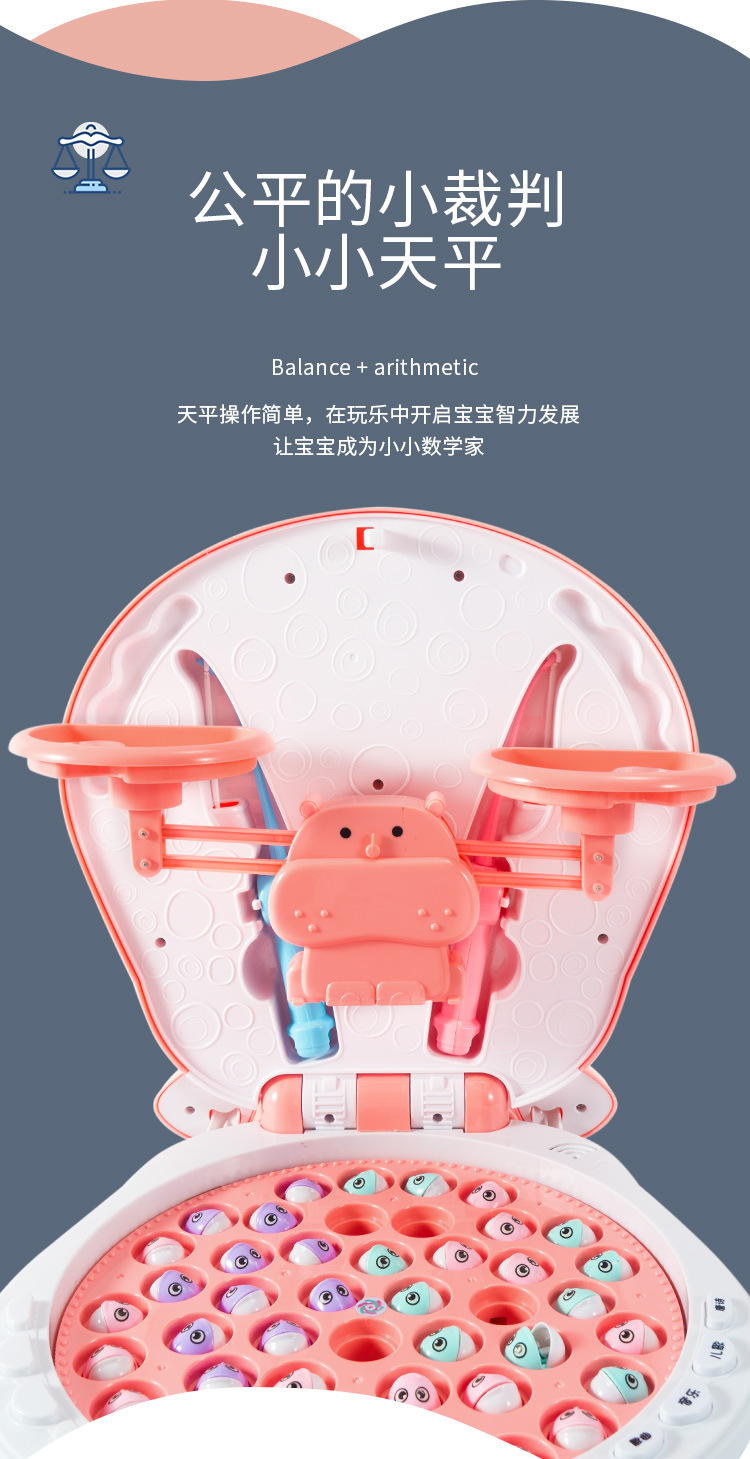 河马钓鱼台详情图_03.jpg
