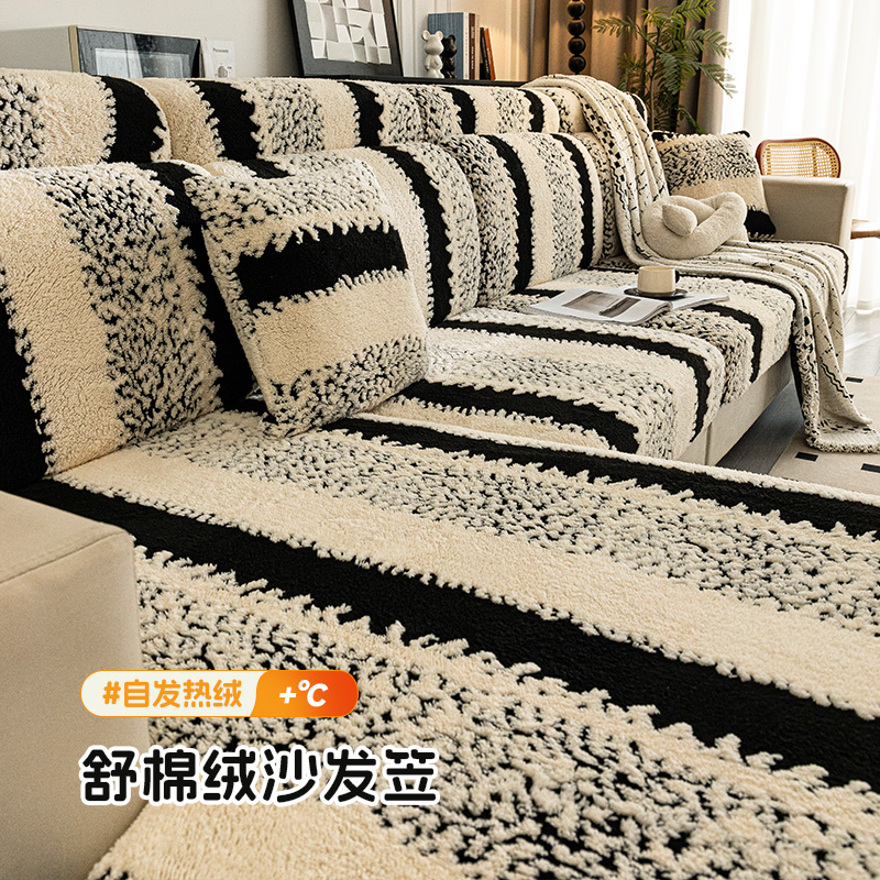 Sofá cubierta 2024 nuevo otoño invierno engrosado peluche elástico todo incluido sofá gaza cojín de madera sólida sofá cubierta de respaldo