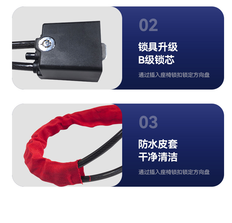 Steering Wheel Lock Universal Safety Belt Buckle Lock B-Level Lock Cylinder Car Control Panel Car Anti-Theft Lock