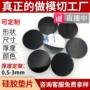 防震自贴缓冲碰撞脚垫