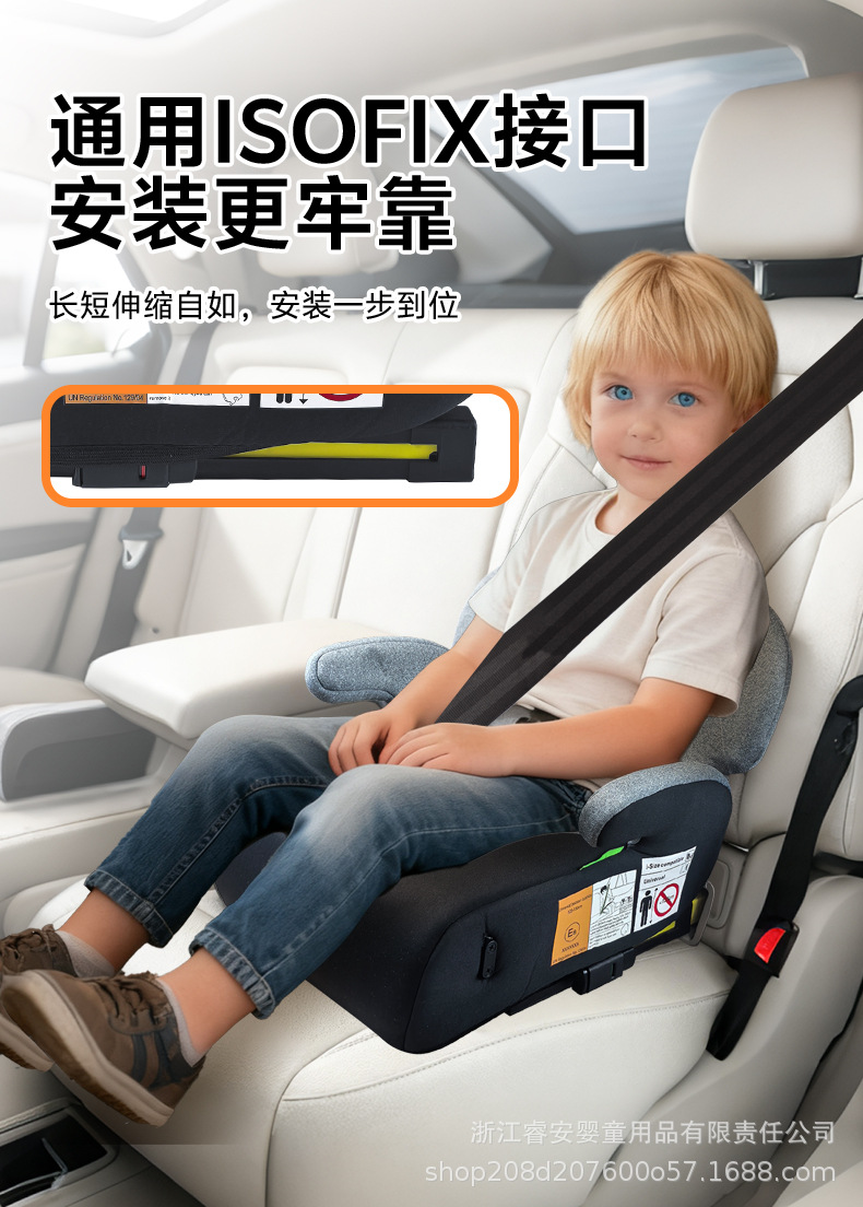 Child Safety Seat Booster Pad Ece R129 Isofix Interface Adapted to 125-150cm Portable Removable Backrest