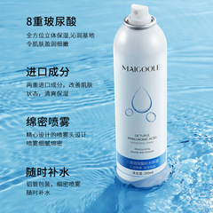 Médicis 8-Hyaluronic Acid Hydrating Mist, Hydrating Moisturizing Soothing Refreshing Toner Mist, Wholesale