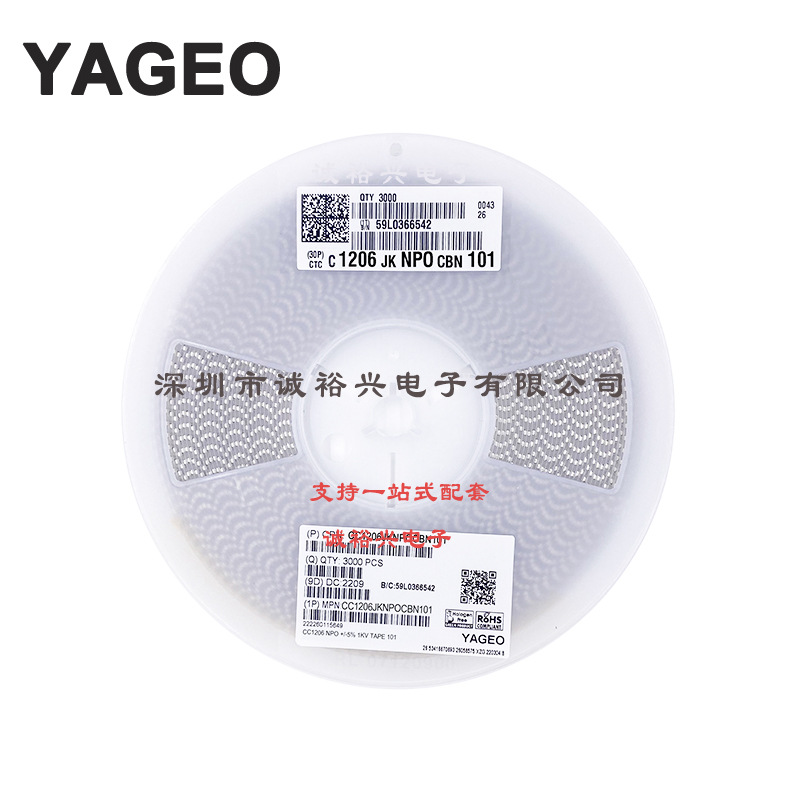 国巨贴片电容CC1206JKNPOCBN101 1206NPO100PJ1KV 100PF