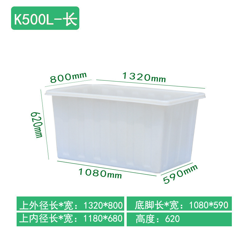 牛筋塑料水箱长方形加厚加大养鱼养龟箱水产养殖箱家用泡瓷砖|undefined