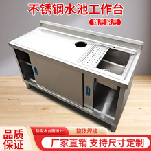 ˮ�������̨���P䓹���̨ˮ��������ϴ�˳���̨���ü���304