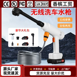 电链锯;割草机;洗车水枪