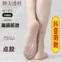 夏季足底防滑透明丝袜