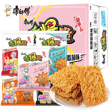 康师傅干脆面 香爆脆方便面袋面速食干吃面休闲零食办公室小吃