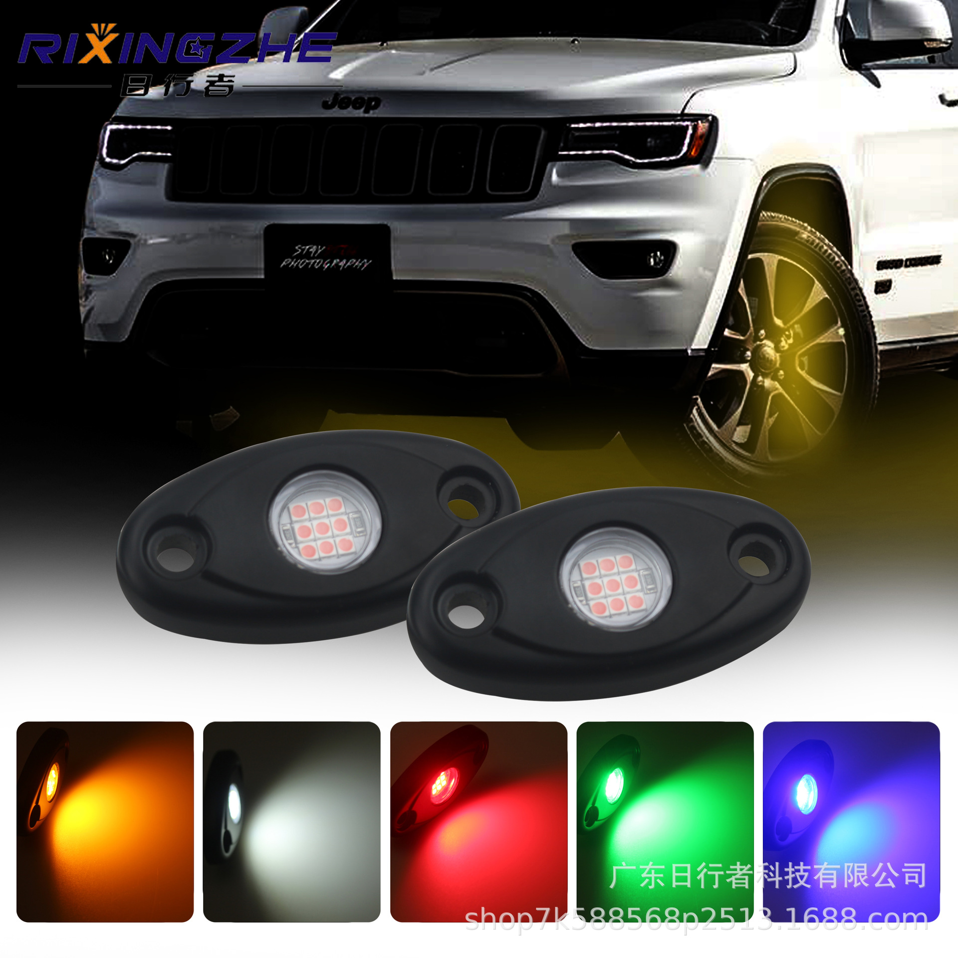 9W Car Chassis Light Led Ship Yacht Deck Light Car Bottom Lighting Decorative Light Led Car Bottom Light Atmosphere Light