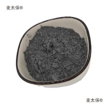 铁硅铝合金粉FeSiAl 球形软磁粉末FeSi6.5 铁硅铝软磁粉末麦太保