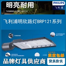 led·BRP121 IP66ˮũ·е