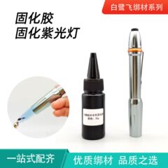 Fly Tying Hardening Glue, UV Light, Lure & Fly Fishing Jigs, Artificial Bait, and Fly Hook & Hair Hook Tying Tools