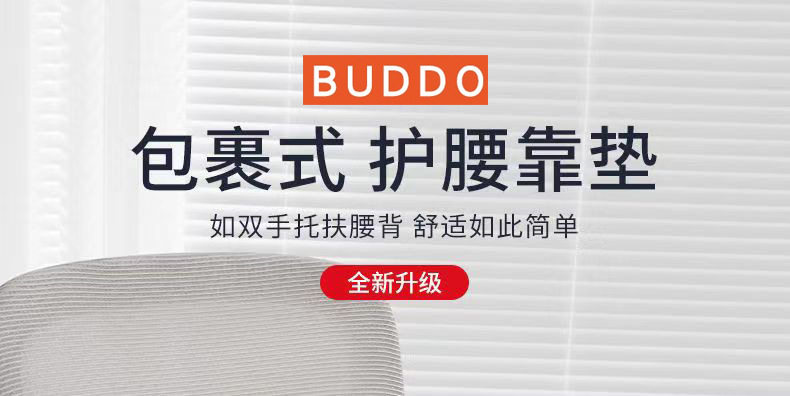 Lumbar support office lumbar cushion seat long sitting lumbar pad