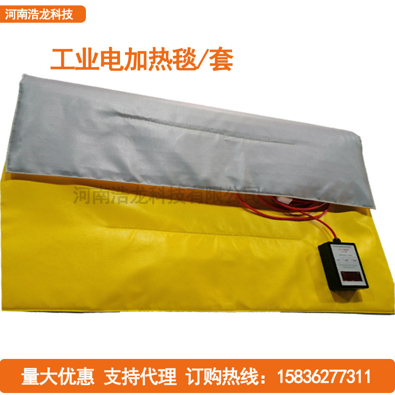 工业加热毯 风电电热毯 工业电加热毯自控温电热毯风电树脂加热毯