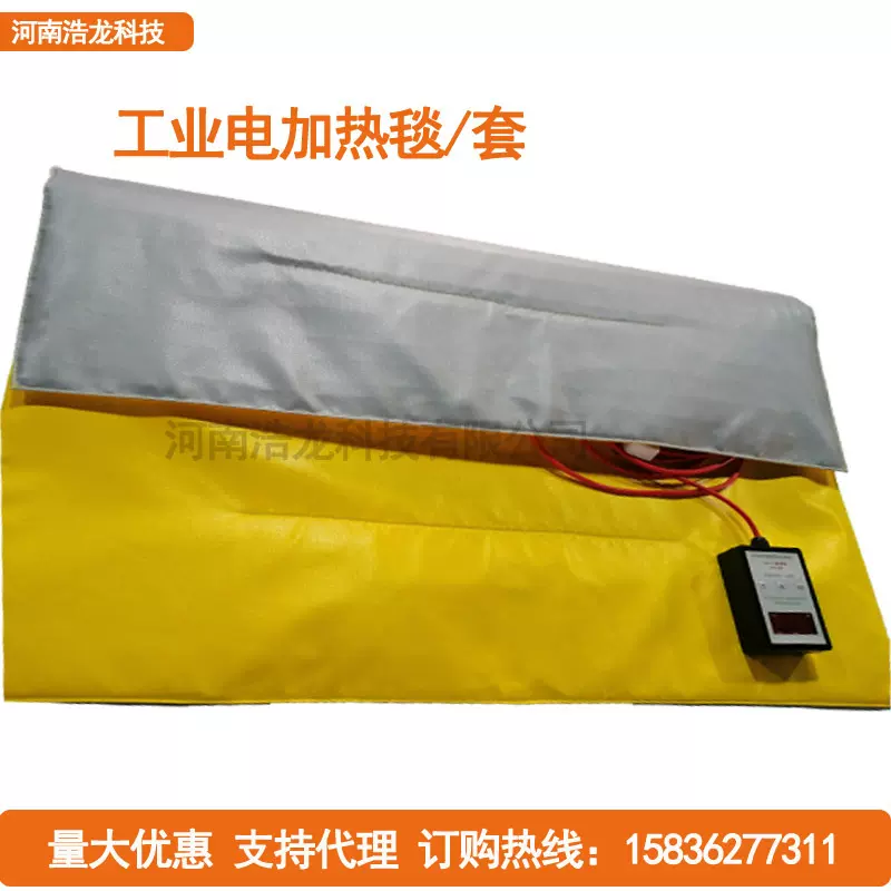 工业加热毯 风电电热毯 工业电加热毯自控温电热毯风电树脂加热毯