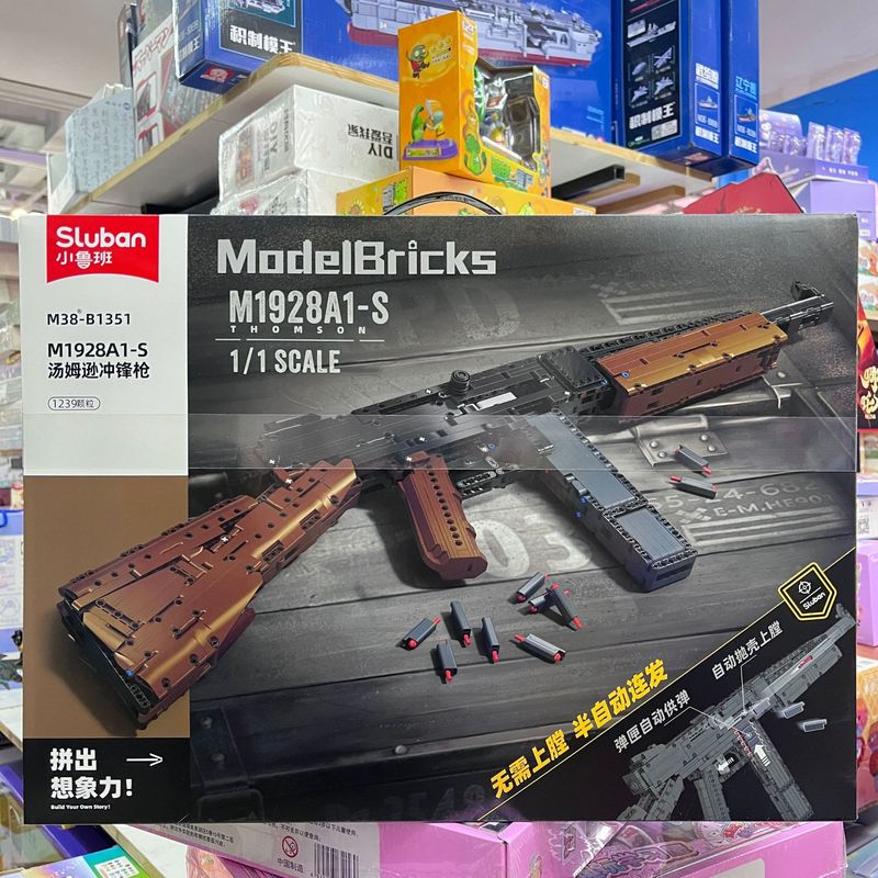 リトルルーバンビルディングブロック平和エリートアサルトライフル半自動組み立てモデル子供の小粒子知育玩具|undefined