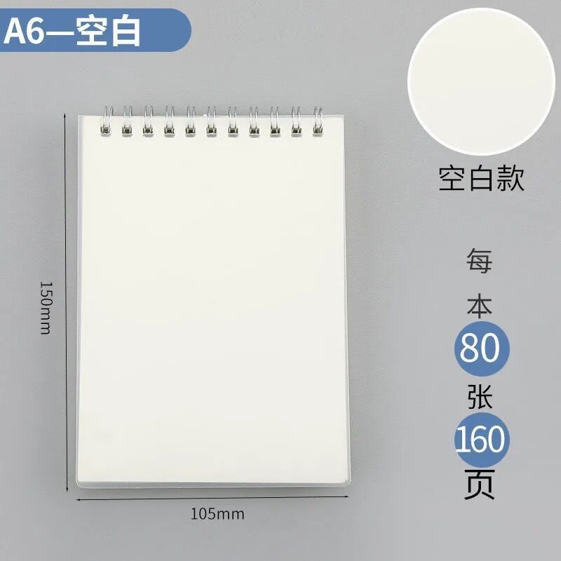 Libro de cuadrícula A4 a cuadros para examen de ingreso de posgrado de estudiante universitario Libro de bobina abatible B5 cuaderno engrosado línea horizontal simple estilo ins