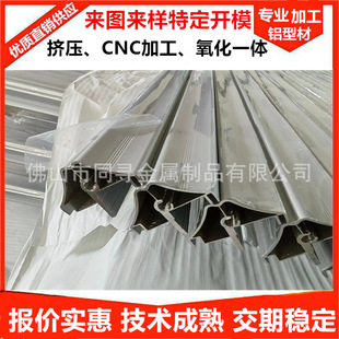 CNC��ӹ��X�Ͻ�� �X߅���X�ďS�Ҍ��I���a��̨�b��X�Ͳ�