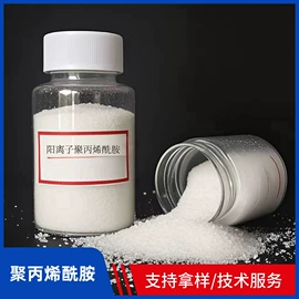 净水絮凝剂;氯化物;磷酸盐