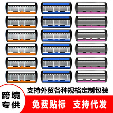 6-Layer Blade6����횵��քӹκ������L/����ӡ�����ܲ��P䓵�Ƭ