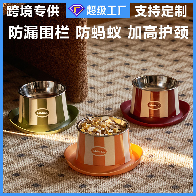 Pet de acero inoxidable cuello único protector de cuello anti-fugas de alimentos anti-cabotaje cuello de perros elevados protector de cuello anti-cabotaje cuello de gato