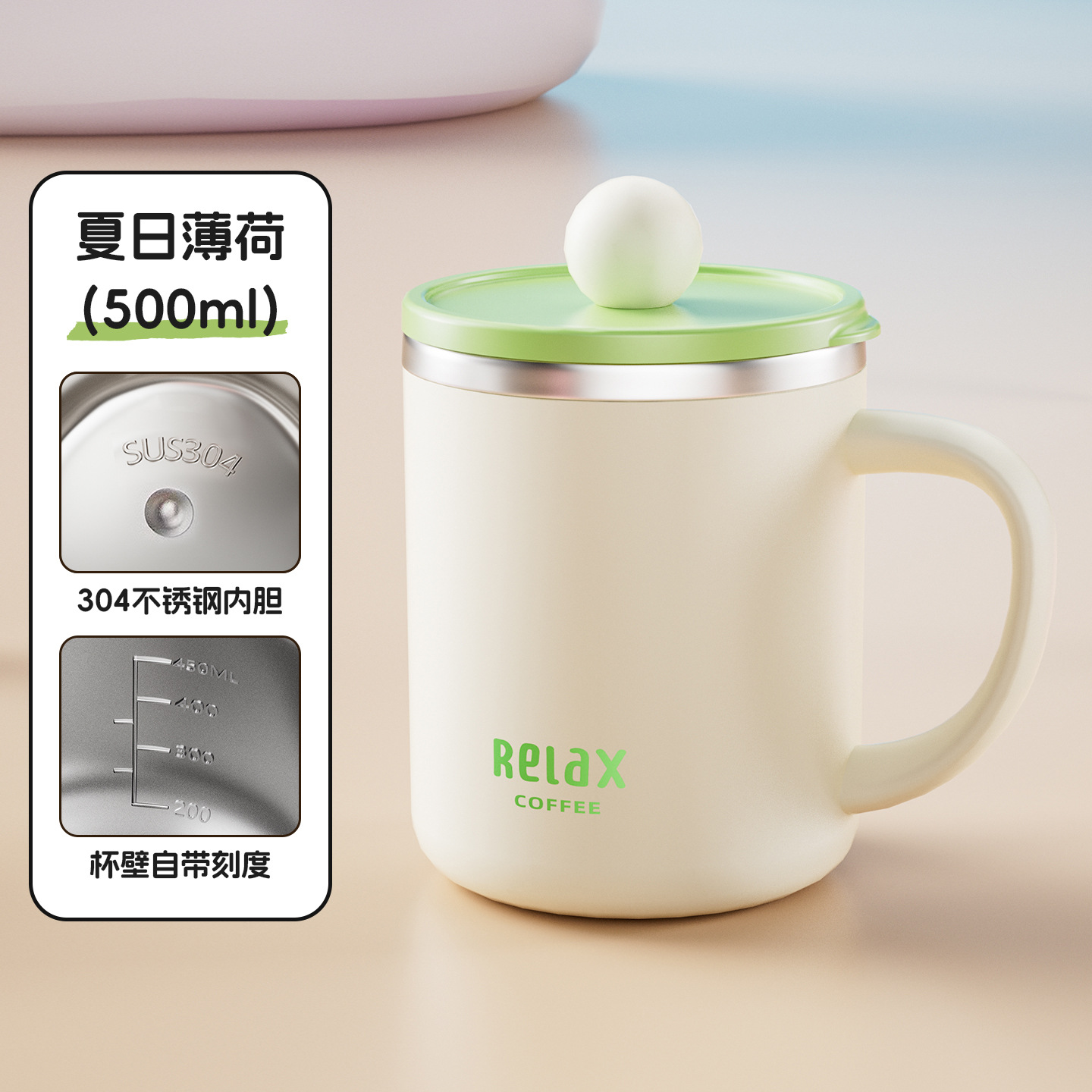 Nueva taza de acero inoxidable 304 encantadora con tapa con escala de taza de leche para estudiantes taza de agua para niños regalos publicitarios