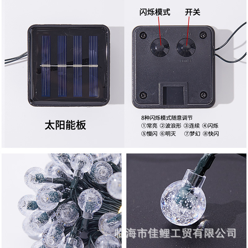 Bola de burbuja solar LED transfronteriza, cadena de luces, linterna decorativa para patio de Navidad, luz intermitente de bola de estilo de camping impermeable al aire libre