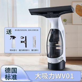 Electric Glass Window Water Absorption Artifact Winter Window Sill Anti-Water Accumulation Robot Anti-Condensation Water Anti-Fog Water Vapor