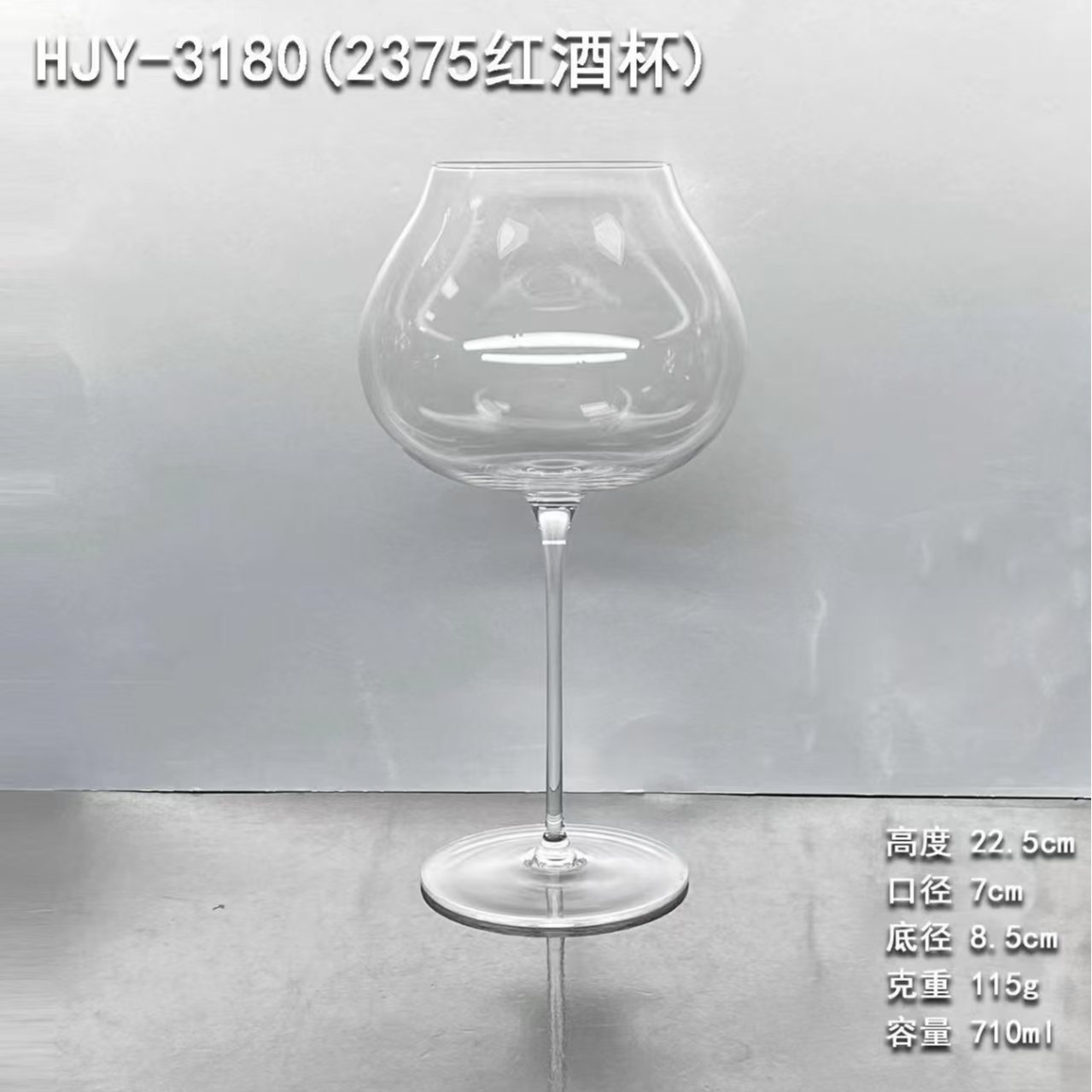 Copa de vino tinto 3108