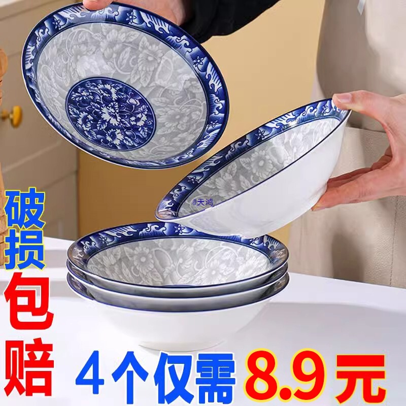Old-Fashioned Blue and White Porcelain Soup Bowl, Noodle Bowl, Household Underglaze Color Large Soup Bowl, Rice Bowl, High-Value Ceramic Bowl, Tableware, Instant Noodle Bowl