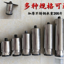 不锈钢调节腿脚工作台碗柜货架炉灶重力脚家具脚调节腿可调节