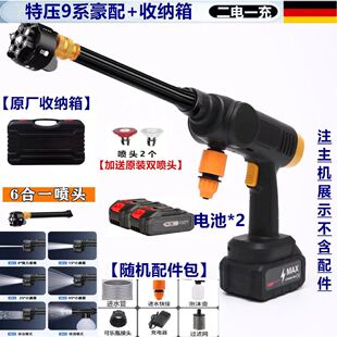 Wireless car washing machine with household rechargeable high-pressure water gun to grab lithium battery strong washing cleaning wholesale foreign trade