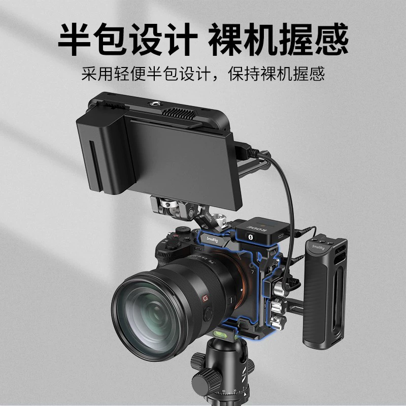 SmallRig подходит для камеры a74 полупакет кроличья клетка A7S3/A7M4 фотография