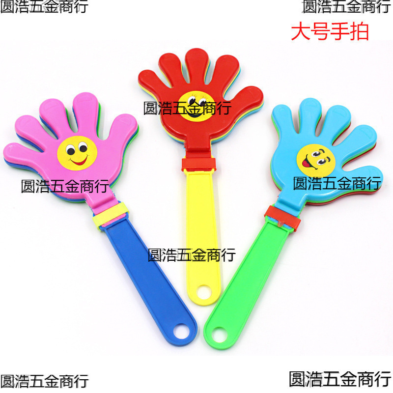 Large Hand Clapping Device Wholesale Small Hand Clapping Toy Slap Hand Clapping Plastic Palm Clapping Clapping