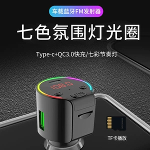 Avtomobil Bluetooth MP3 Sürətli Doldurma QC3.0 Şarj Cihazı Bluetooth Musiqi Hands-Free Zəng Verici