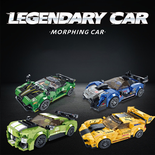 Compatible with Lego Rambo Rafa car racing model boys educational assembled building block toys wholesale drop shipping