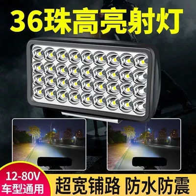 Electric Vehicle Tractor Headlight Four-Wheel Vehicle – Motorcycle headlights, headlights