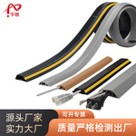 定做PVC软橡胶线槽电线明装加厚防踩自粘式网线理线槽隐形走线槽