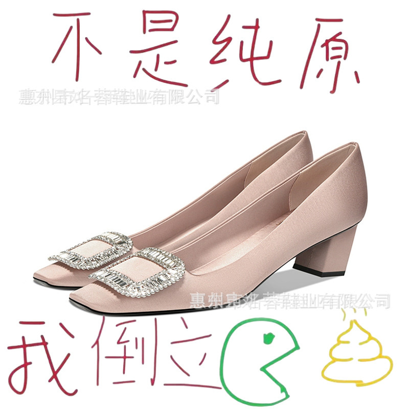 跨境新款方头浅口气质百搭RV水钻方扣绸缎香槟色粗跟单鞋女高版本