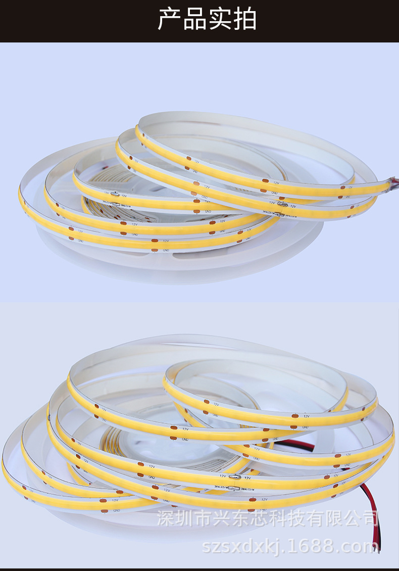 480珠纯单色COB灯带