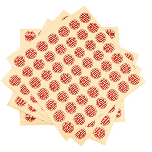 Wedding Small Happy Word Internet Celebrity Adhesive Seal Sticker Wedding Candy Box Egg Happy Sticker Wedding Room Decoration