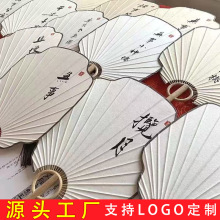 厂家批发手工团扇古风禅意汉服宫扇手写灯笼书法绘画日式 diy扇子