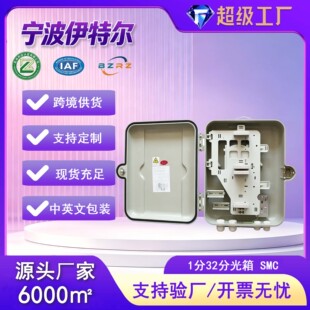 1��32о���w�ֹ�������ڒ�ʽ���w�侀��310*245*85��Ƭ�ֹ�·��