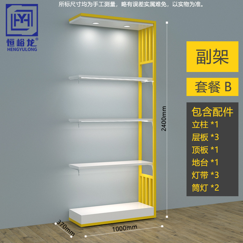 Estanterías de Exhibición para Supermercados, Estructura de Acero y Madera, Modelo Hengyu, Bolsas de Papelería Gruesas, Almacenamiento Personalizado para Cosméticos