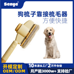 猫の犬の櫛は毛を浮かべて神器のペットをブラシします。