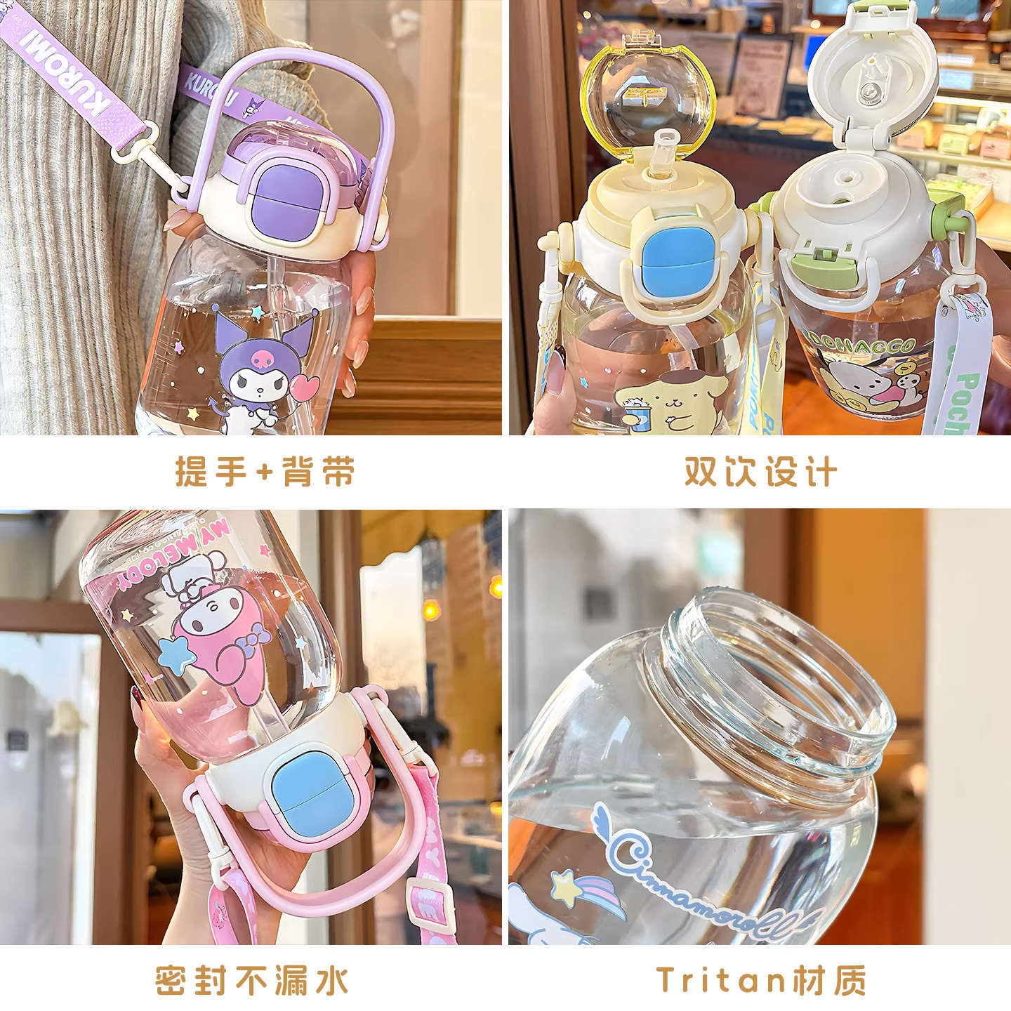 Sanrio para niños tazas de agua para la escuela, tazas de alto valor facial para niñas, tazas de paja para bebidas directas, tazas de doble bebida, tritan
