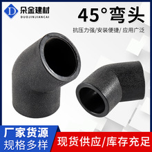 45&deg;���^���^pe�в�ʽ�ܼ��ۏ����^�ԁ�ˮ��������۹ܵȏ�