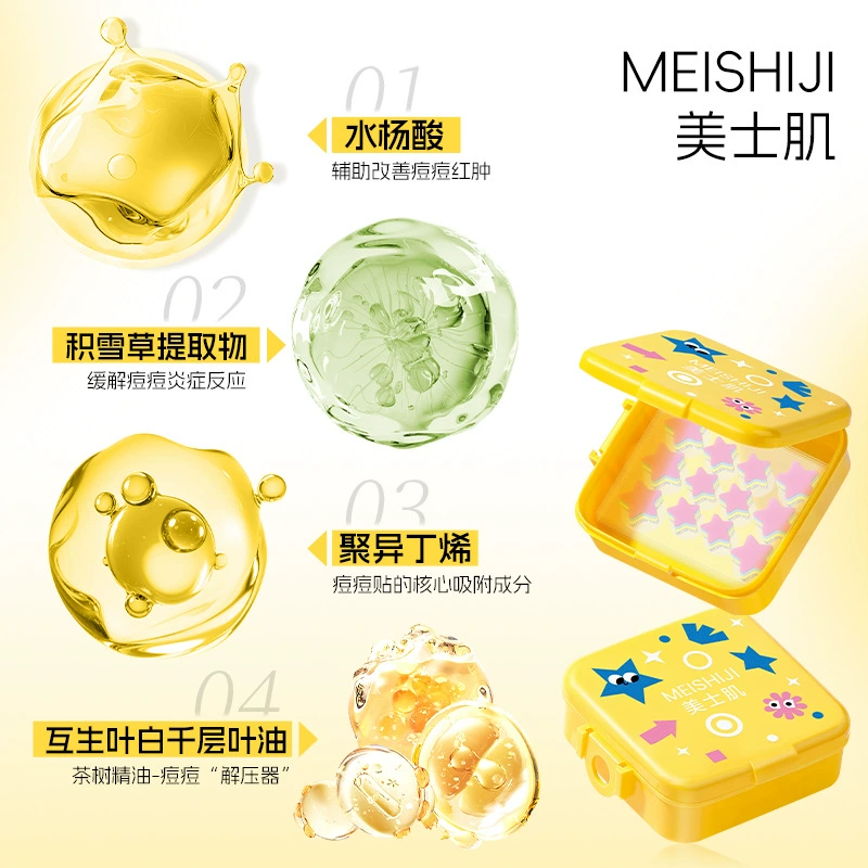Meishi Skin Rainbow acne patch, handheld soft light and thin breathable foundation, anti-acne